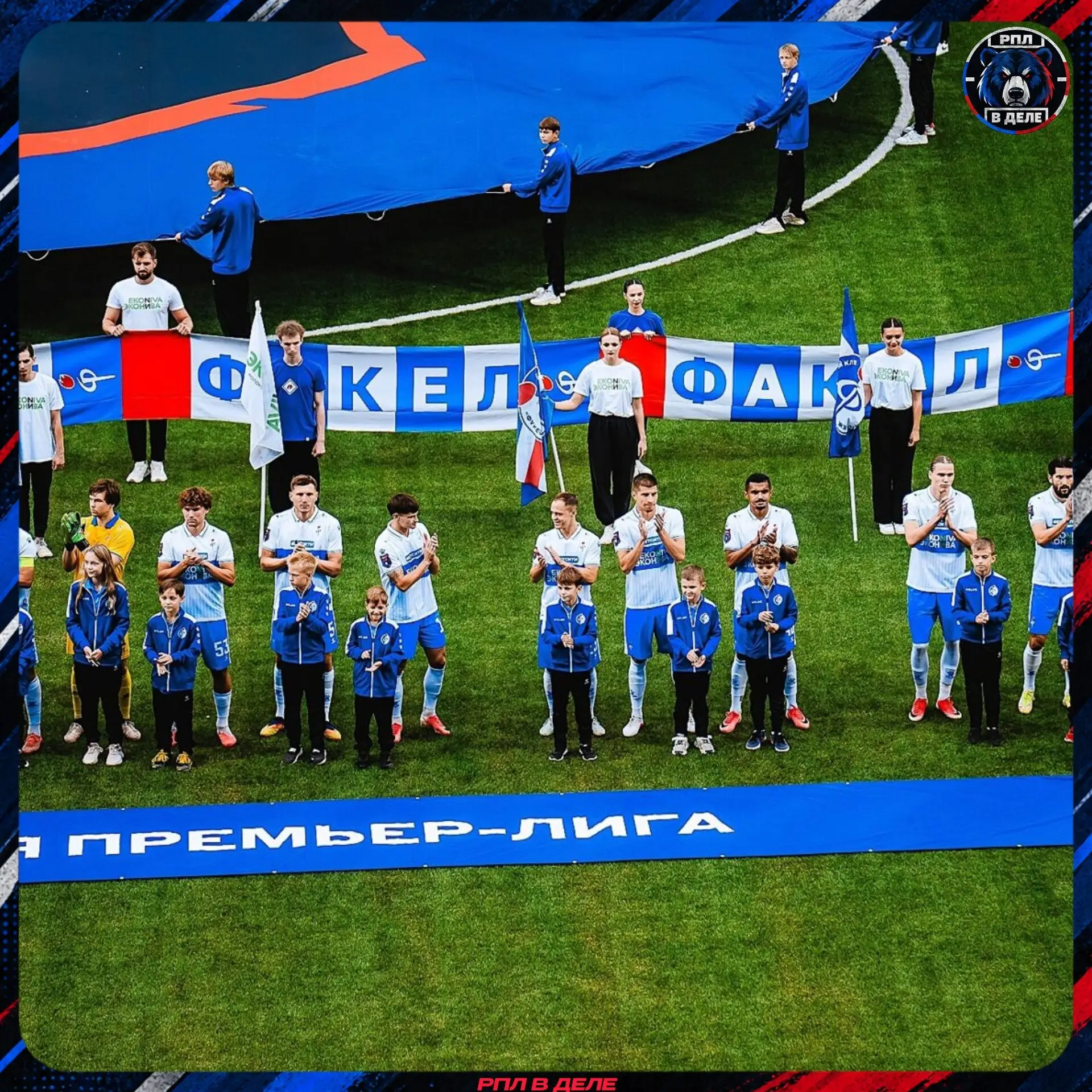 💙 | Алексей Ребко может остаться главным тренером «Факела», если покажет стопроцентный...