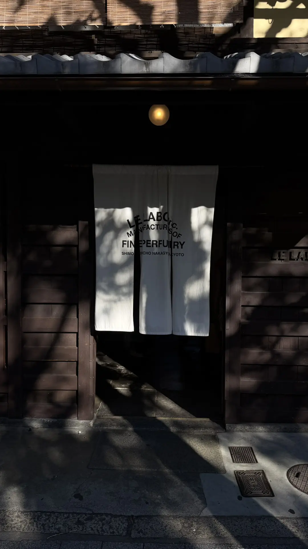 бутик LE LABO KYOTO MACHIYA