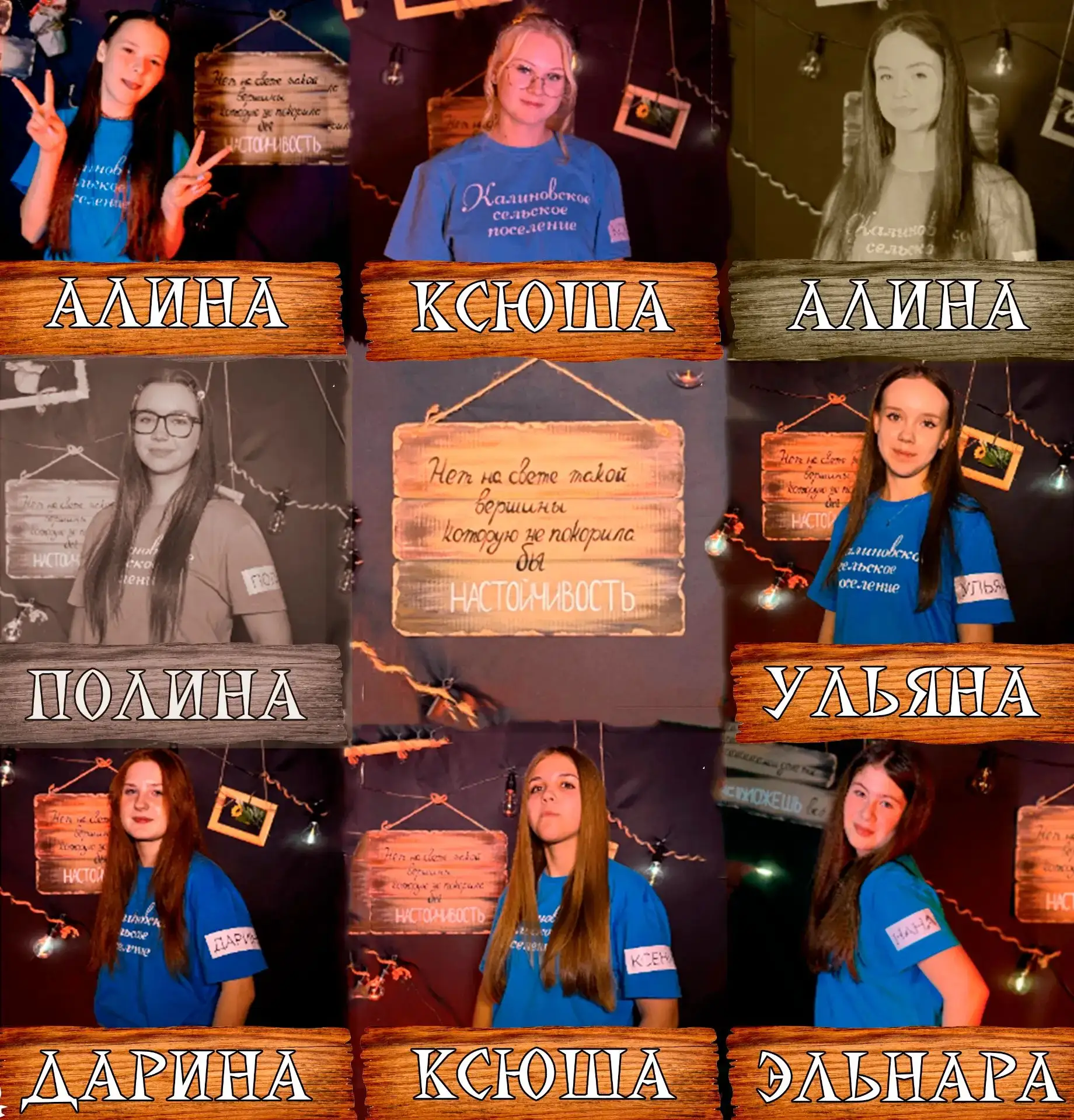 Вершина успеха, день 3🤗