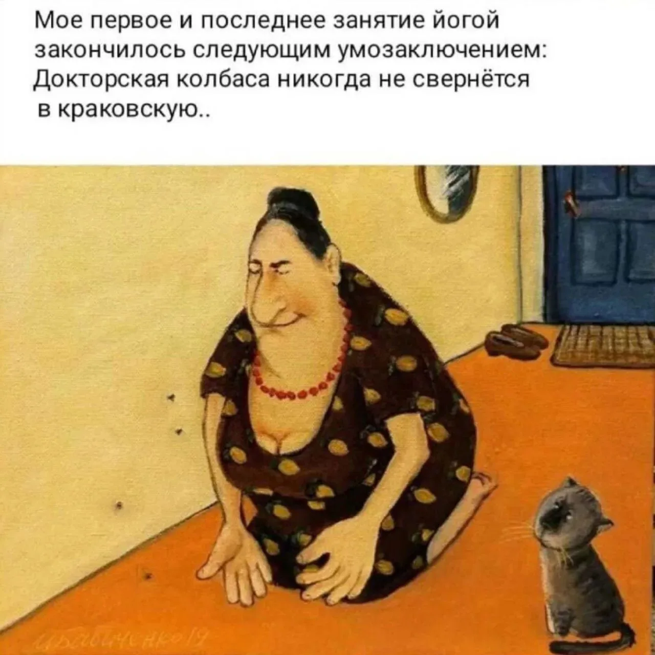 Доброе утро всем🤟🤟🤟