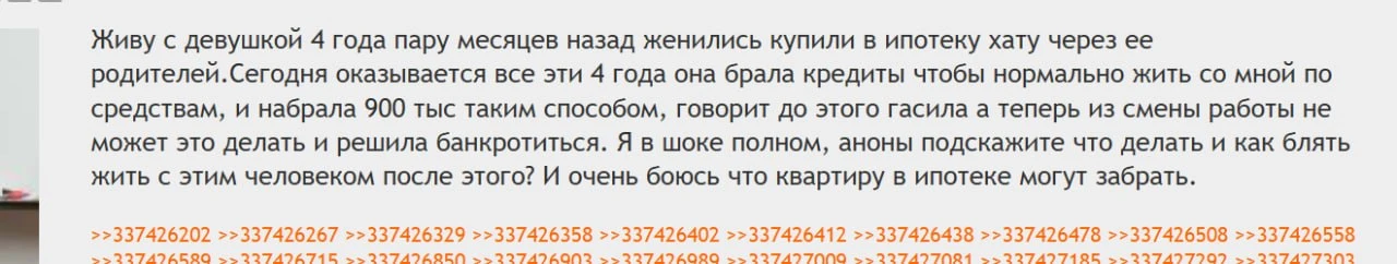 че как вы там кредитозависимые?