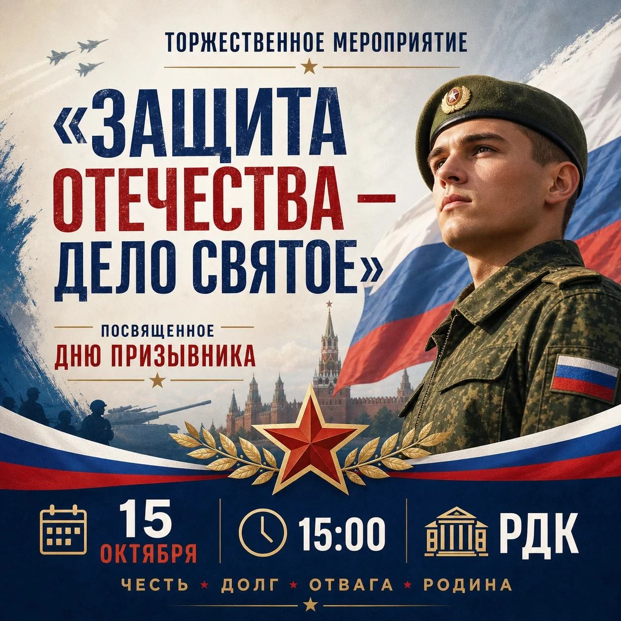 Уважаемые жители и гости округа!