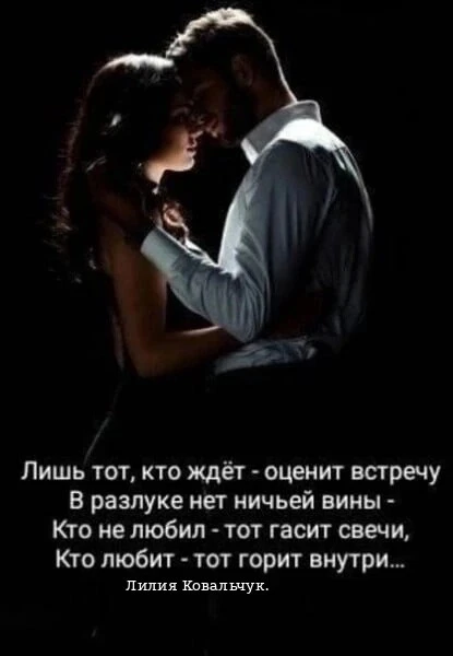 Не отрекайтесь от любви своей,
