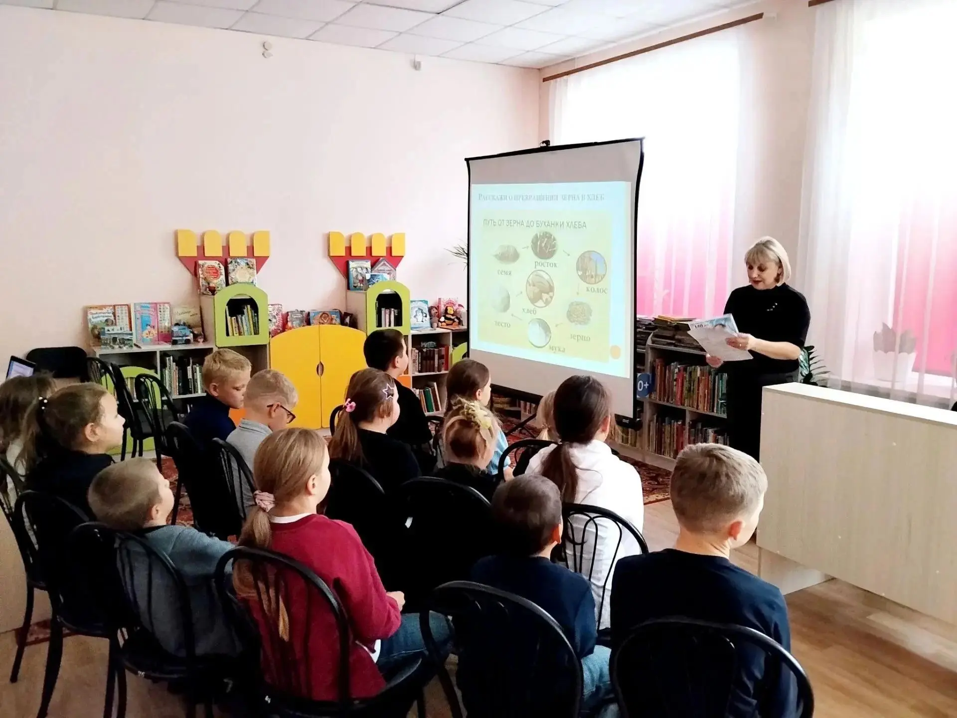 🍞16 октября отмечается Всемирный день хлеба. Хлеб – символ жизни, здоровья и благополу...