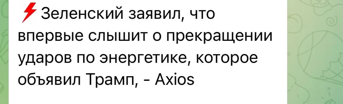🟢 Щас выступит наш представитель от мид Искандер.