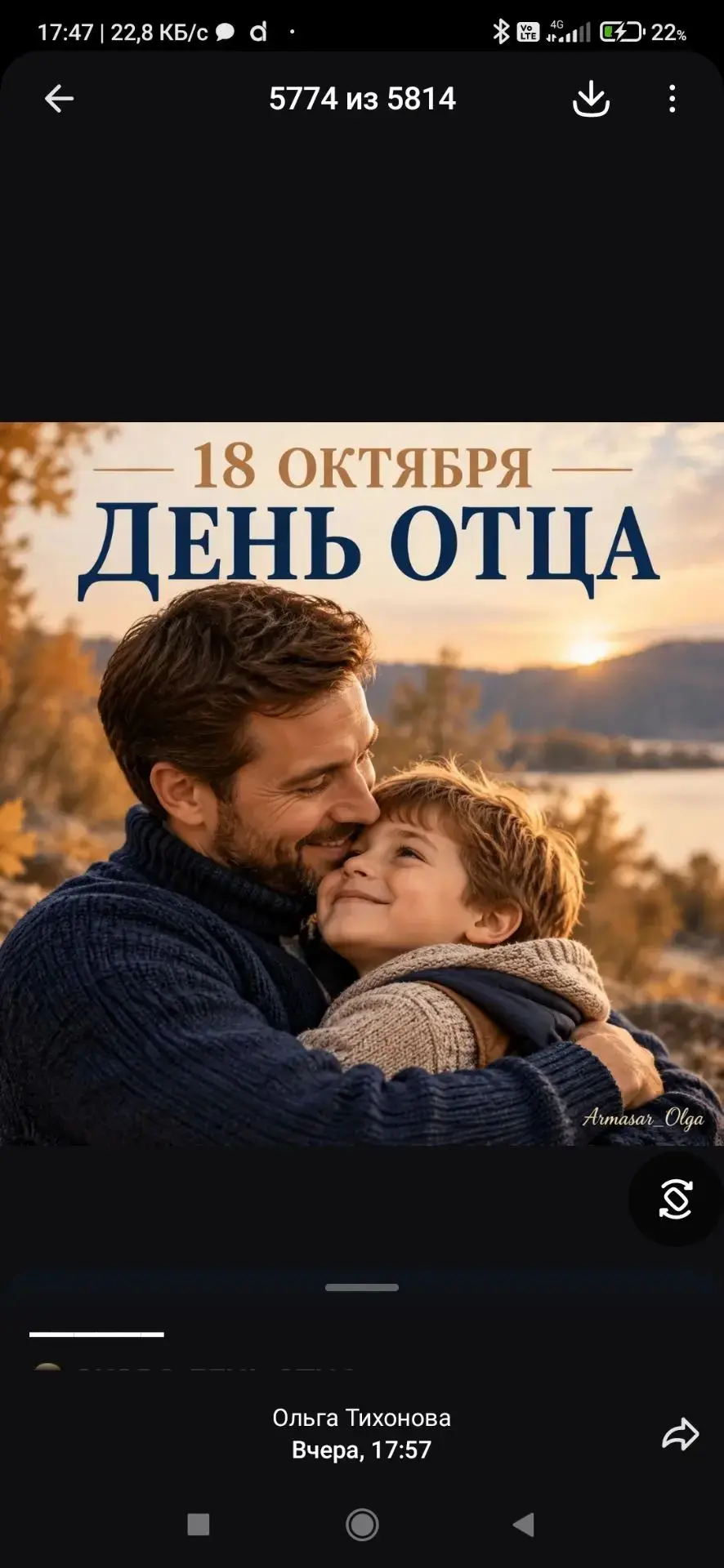 Ребята средней группы "Верные друзья" уже поздравили своих любимых папочек с Днем Отца.