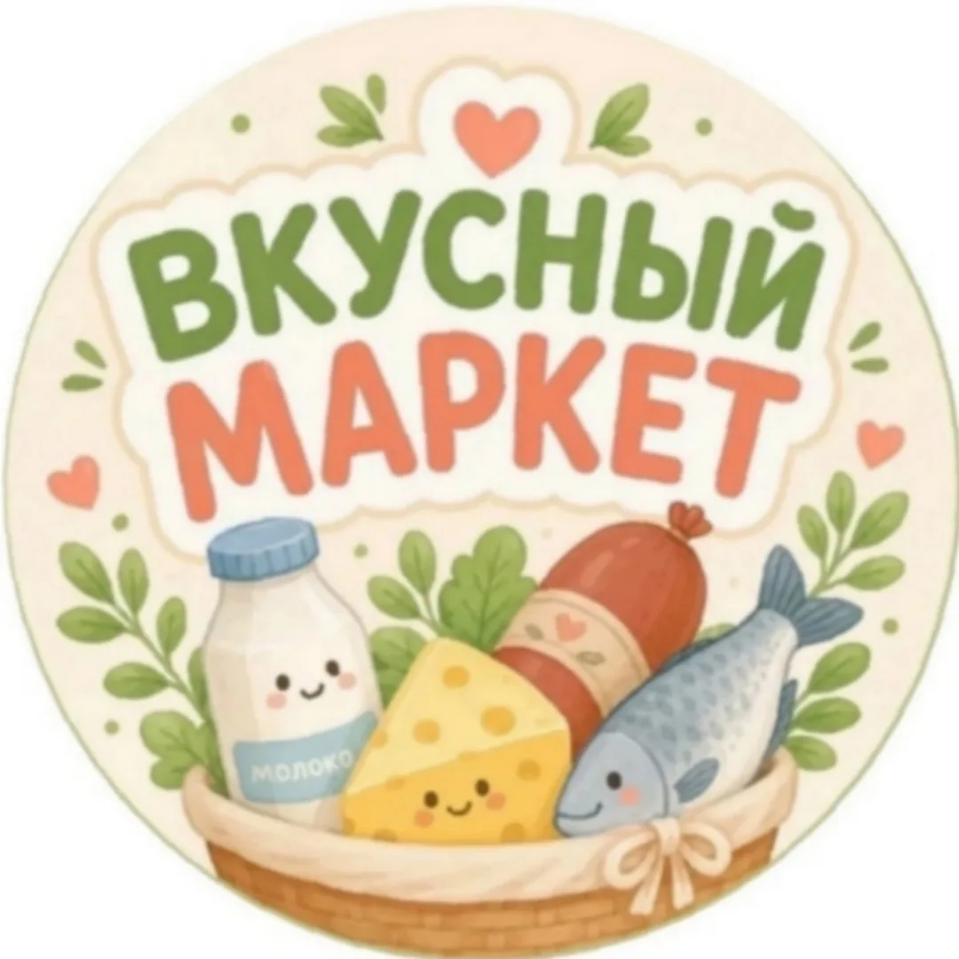 ❤️ Ваше мнение очень важно для нас!