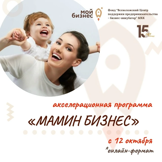 🙌 Мама, займись своим делом!