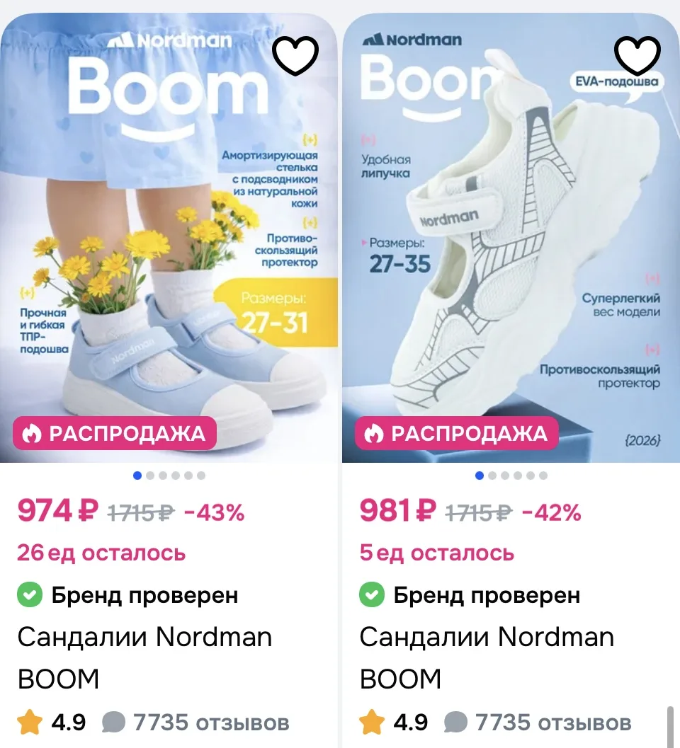 https://ozon.ru/t/CrJnZyf