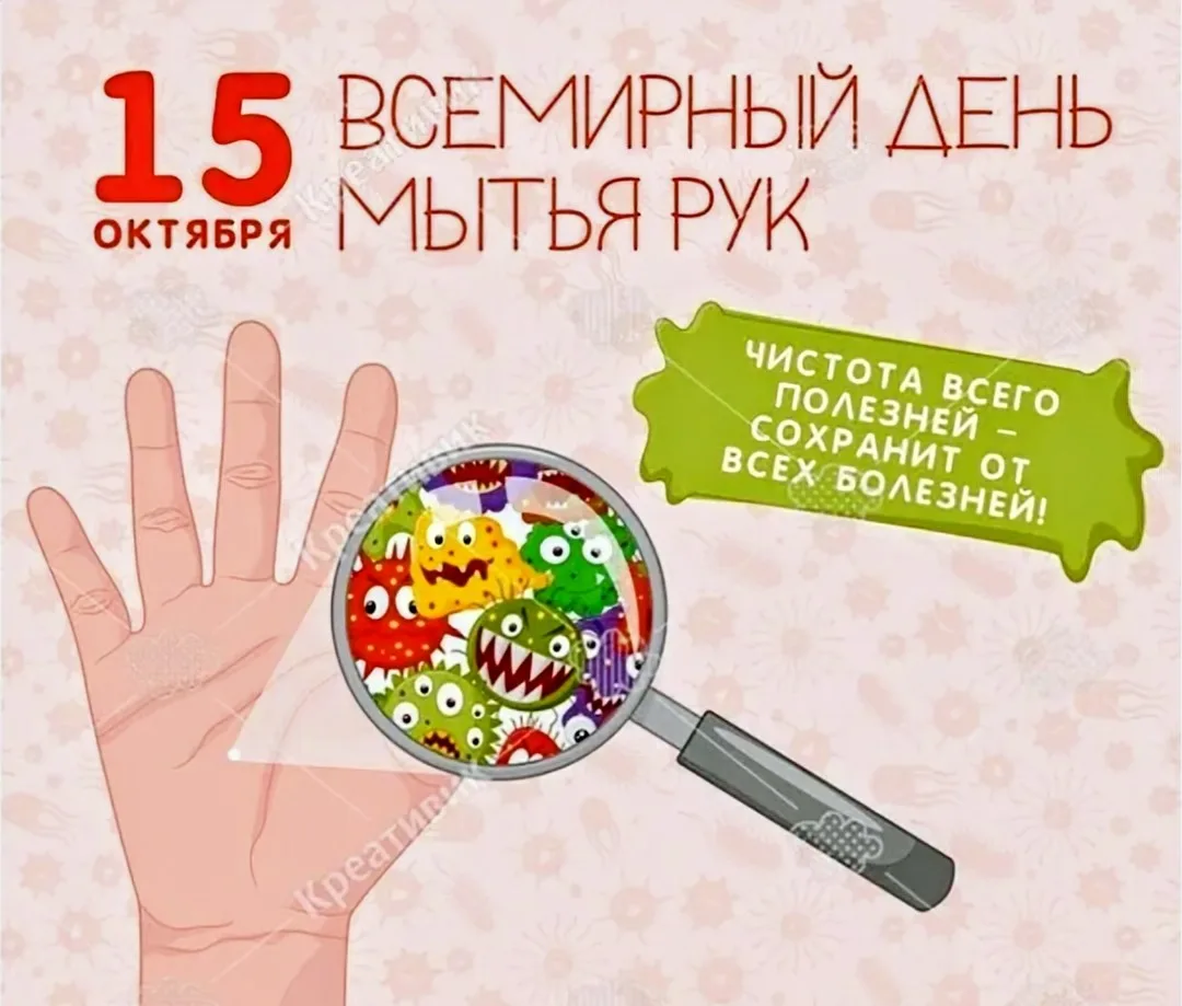 🎉 Праздник каждый день! 🎉