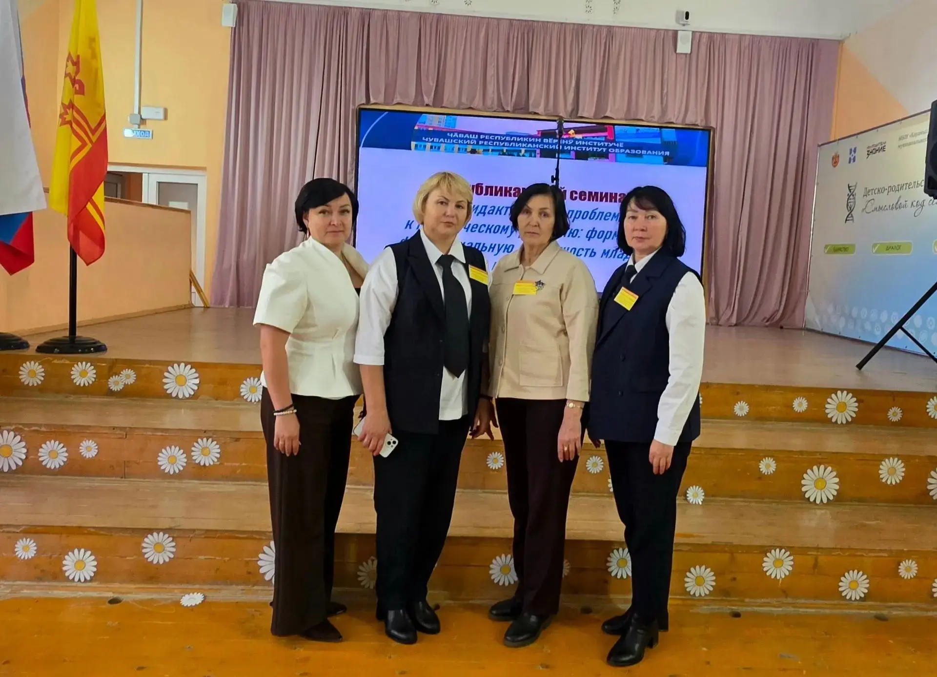 Педагоги  Урмарской СОШ задали тон на республиканском семинаре!