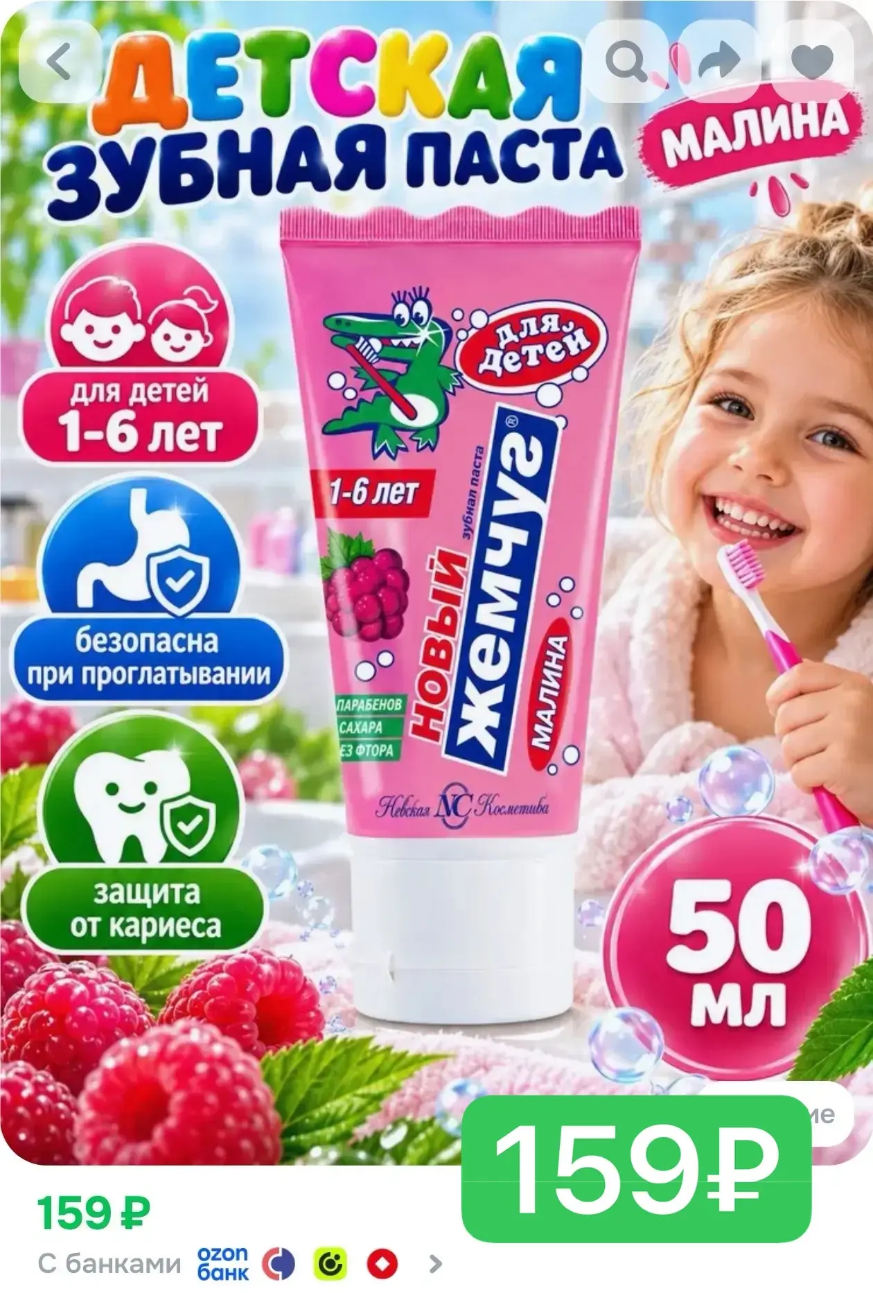 Везде от 218₽🔥🔥