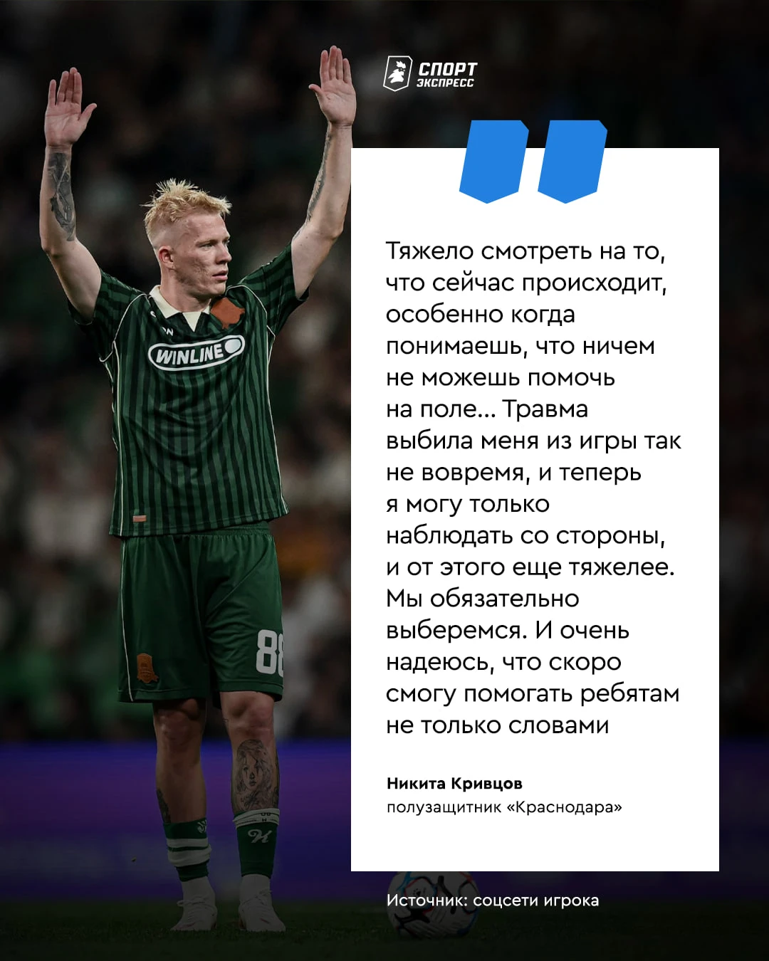 Четыре тура РПЛ без побед и два домашних поражения подряд — от «Зенита» и «Факела» 😔