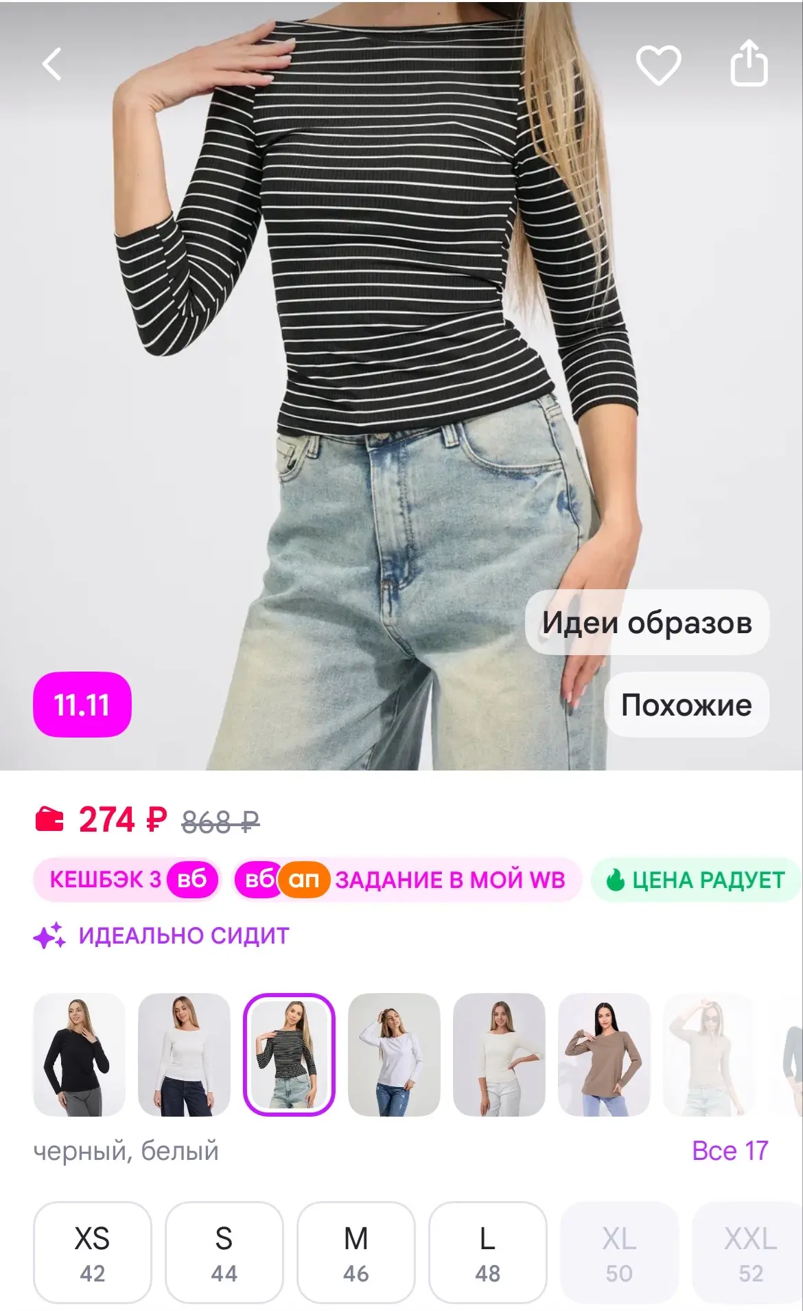 DNZ Лонгслив в рубчик с вырезом лодочка