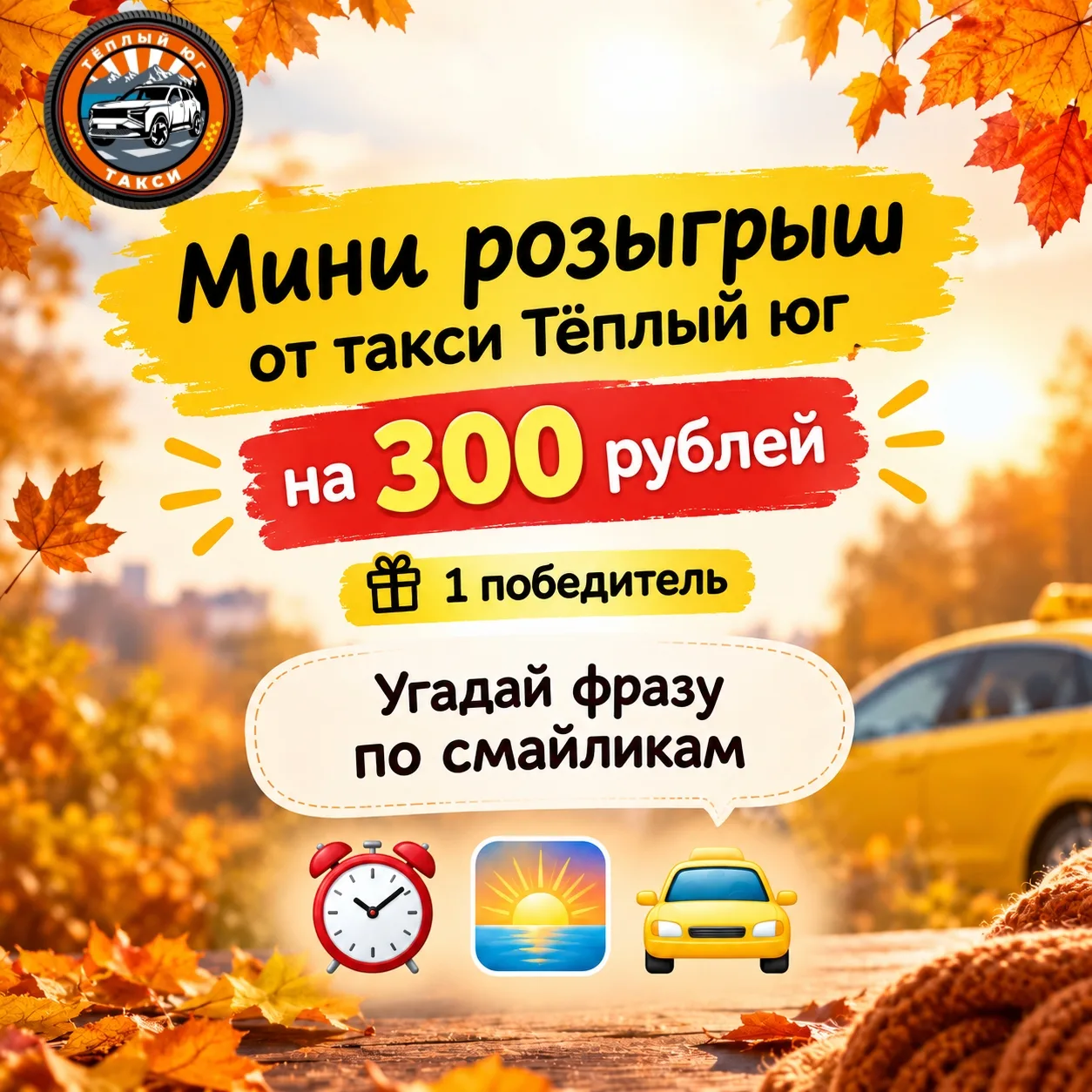 Доброе утро, наши дорогие клиенты и участники чата! ☀️