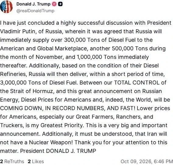 ⚡Трамп позвонил Путину и сообщил, что разговор был очень успешным.