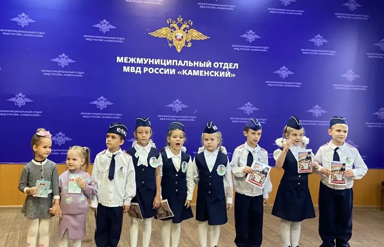 🎉 Команда ЮПИД «Дорожный патруль» МБДОУ детский сад №32 поздравила сотрудников МО МВД ...