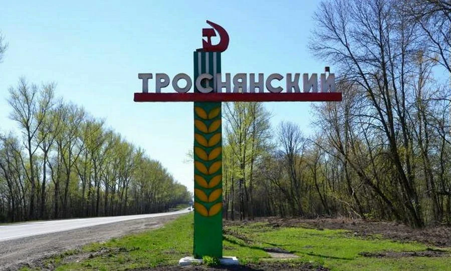Женщины захватили власть в Троснянском районе