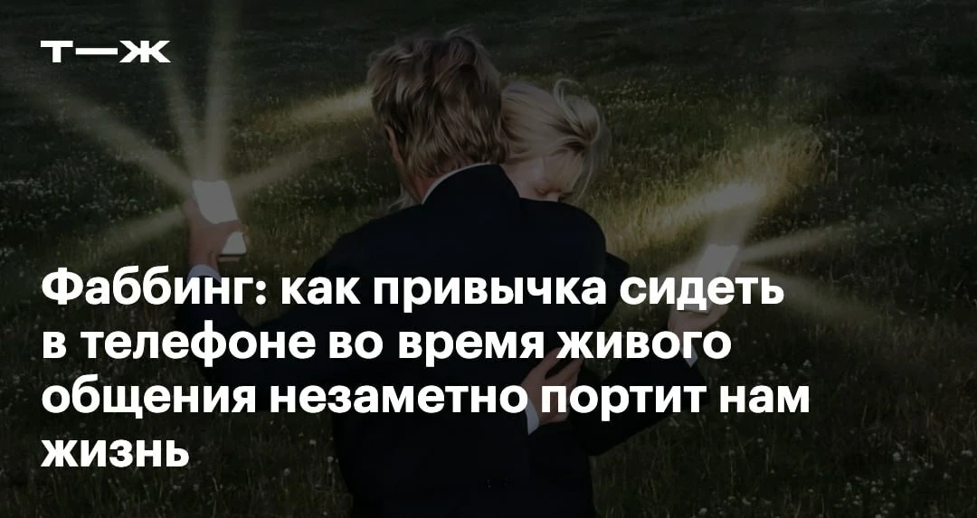 Мы: «...в общем, вот такая интересная история вышла. Что думаешь?»