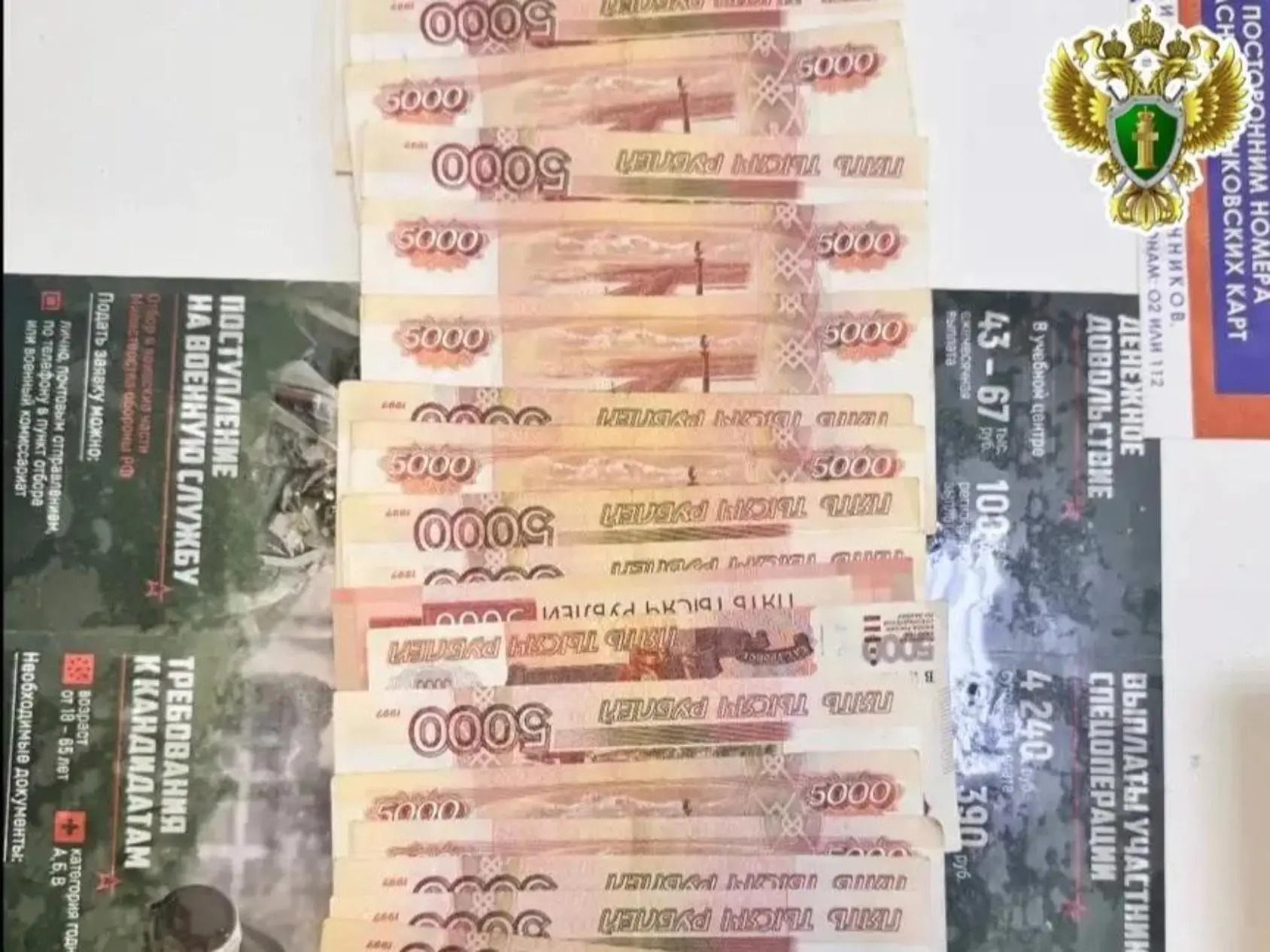 Воспользовалась бедой: котлашанка похитила у знакомой 5,8 млн рублей