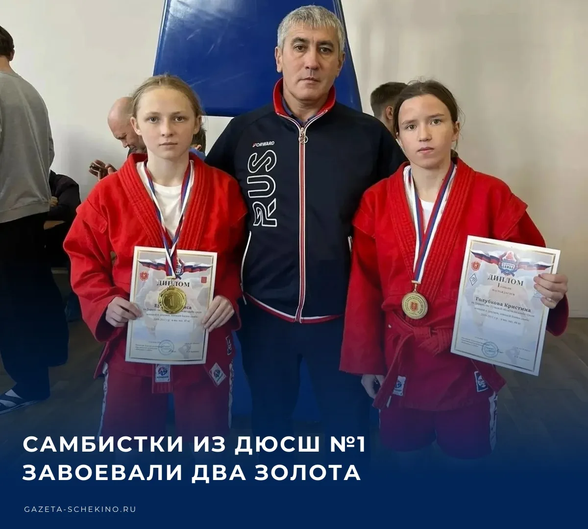 🏆 На завершившемся первенстве Тульской области по самбо среди юношей и девушек 2009–20...