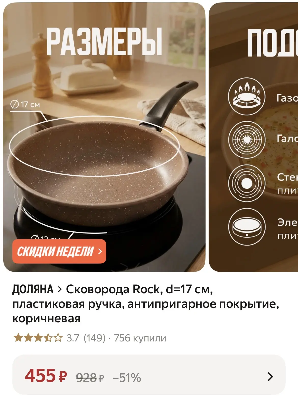 https://market.yandex.ru/cc/BHSKgn