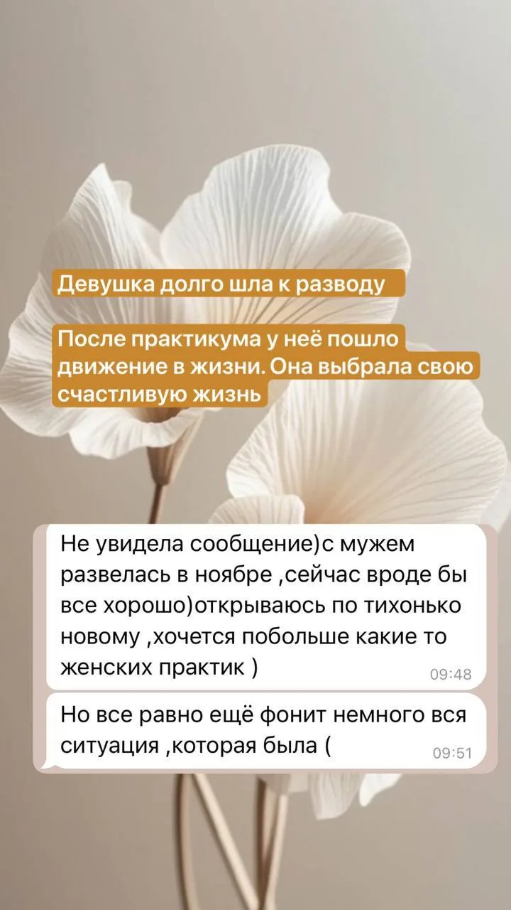 🌿 А ЧТО, ЕСЛИ ВАША ЖИЗНЬ ТОЖЕ МОЖЕТ ИЗМЕНИТЬСЯ?