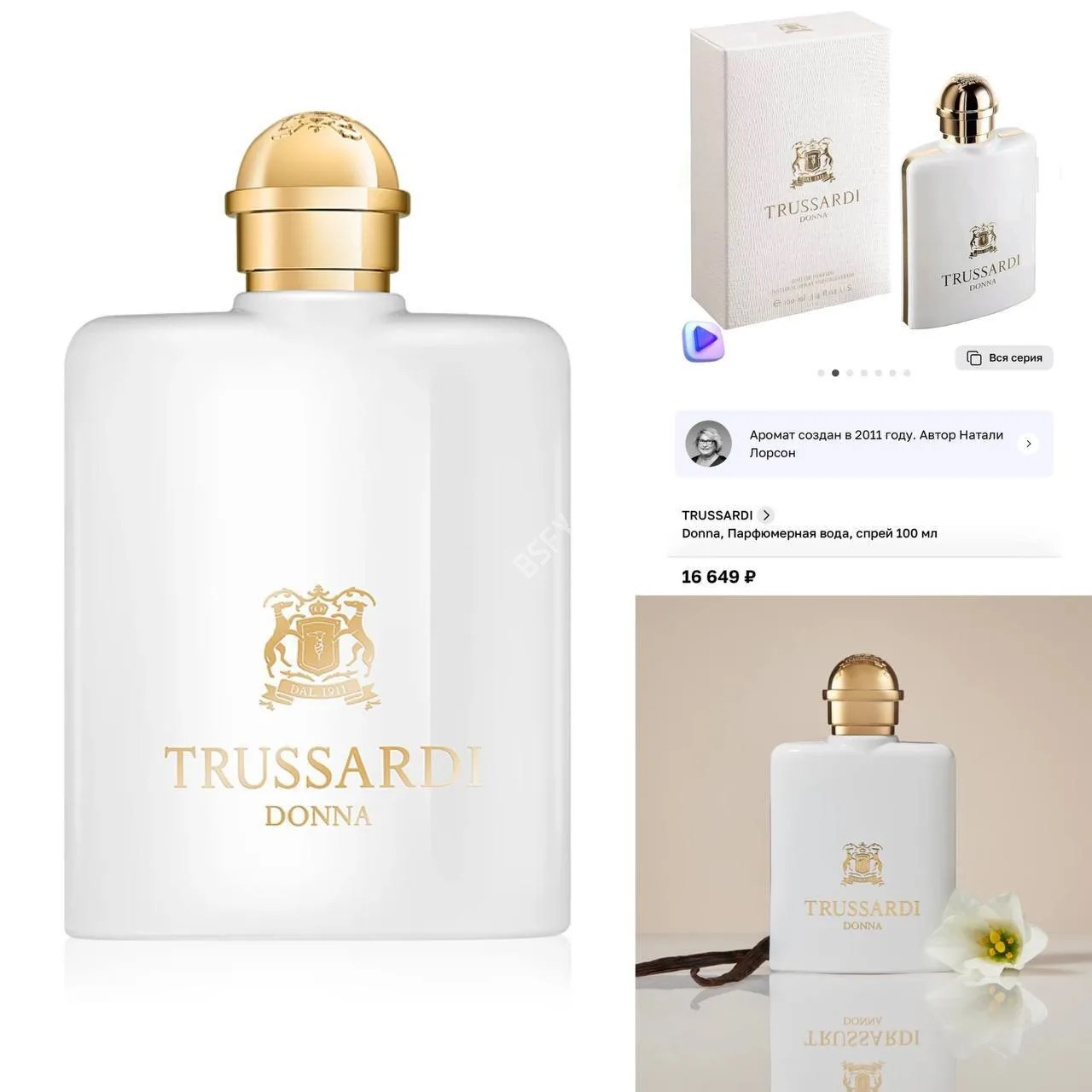 🦋 Trussardi🦋
