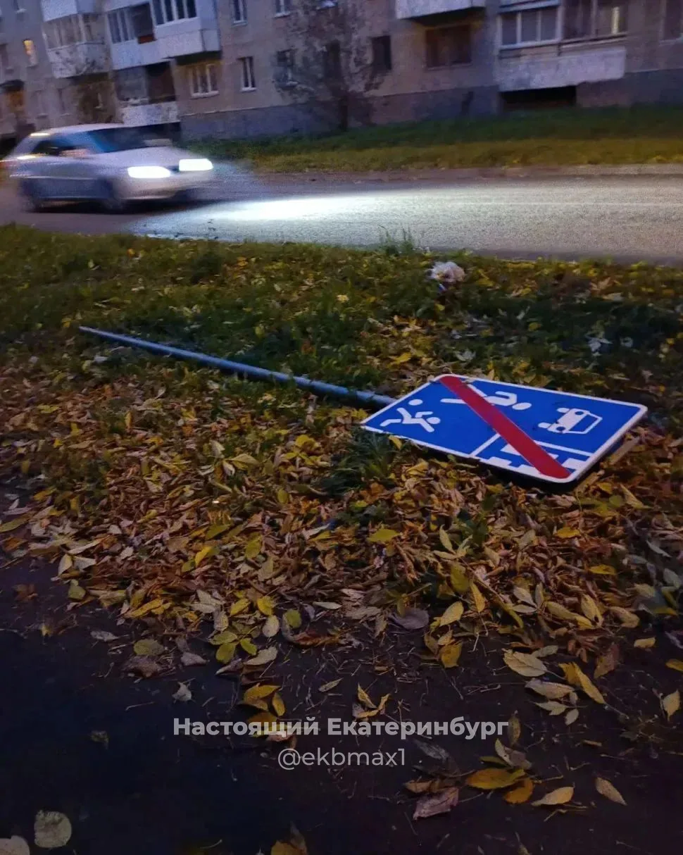 На пересечении улиц Кировградская и Ильича 🤯
