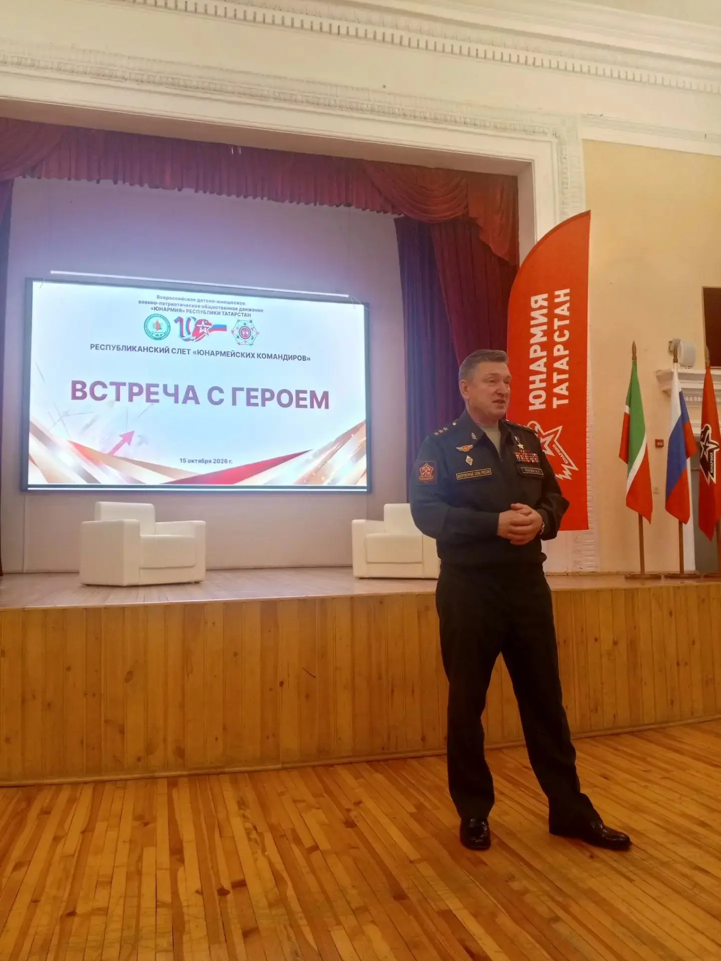 🎖 Сегодня наши командиры отряда Юнармии — на Республиканском Слёте командиров!