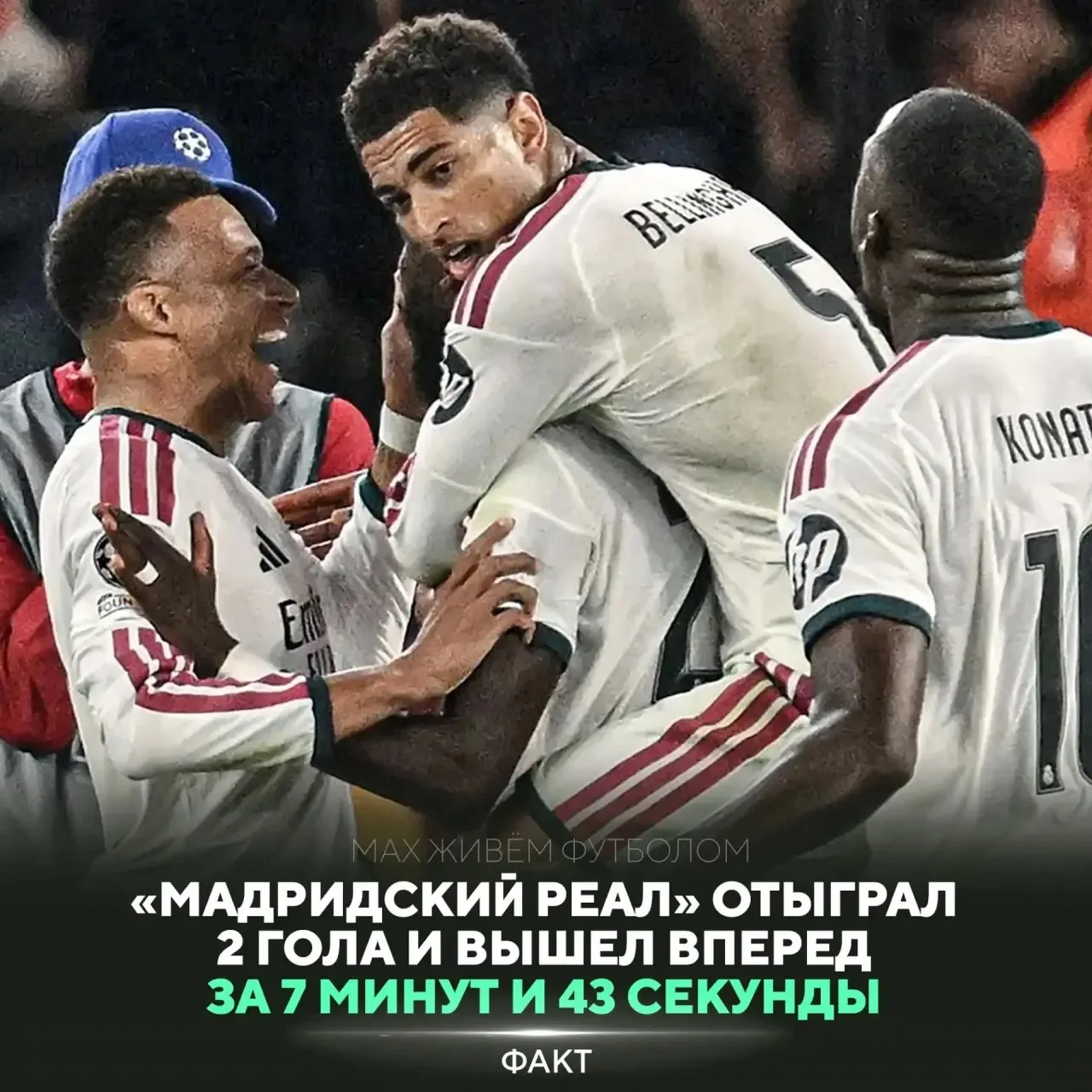 ПРОСТО МОНСТРЫ 👹