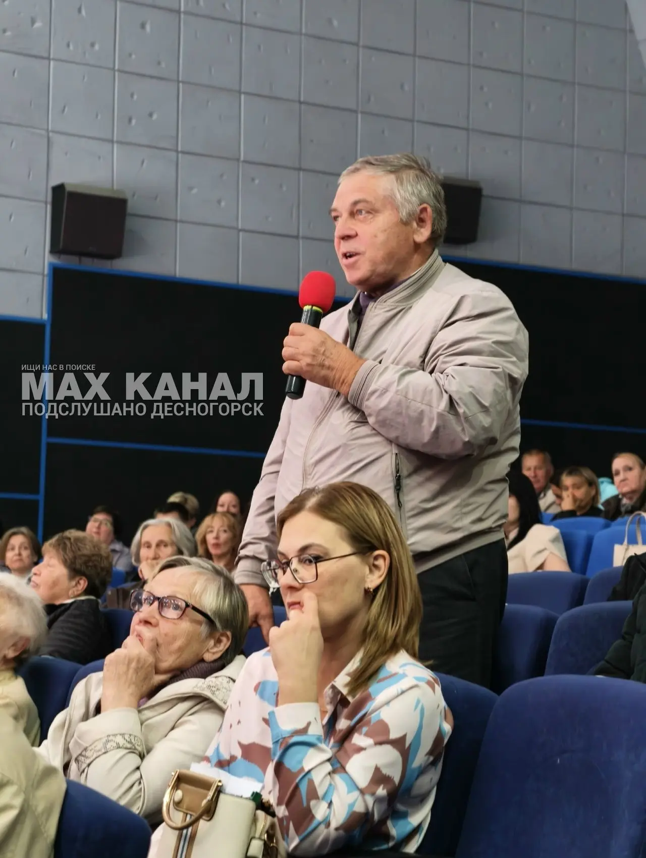 🌐 Итоги открытого микрофона с ВРИП Главы города Десногорска Мурадом Расуловым