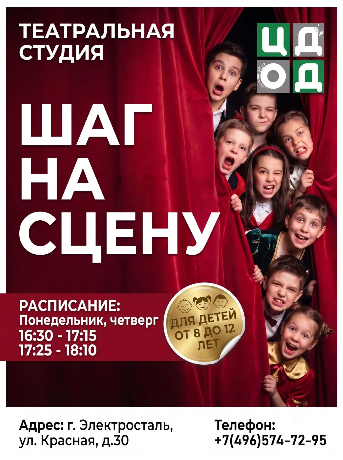 ‼ВНИМАНИЕ, РОДИТЕЛИ!