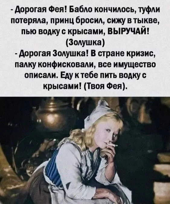 👉Ой, всё! Подписаться