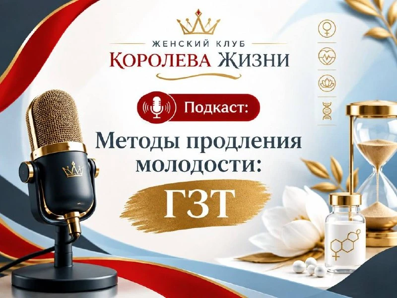 Сегодня в клубе: