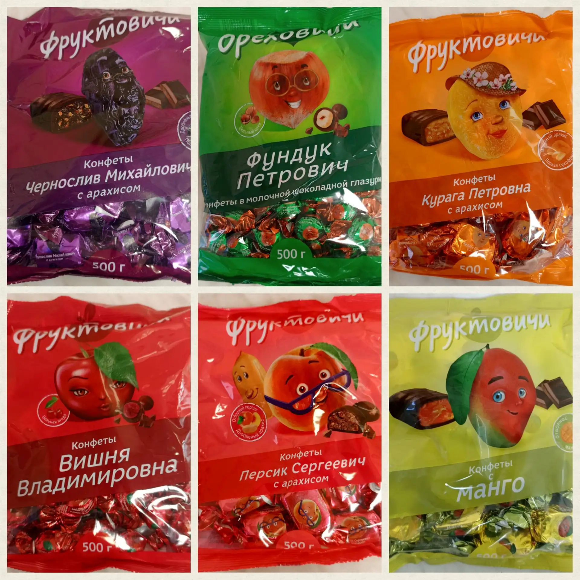 Конфеты весовые в ассортименте