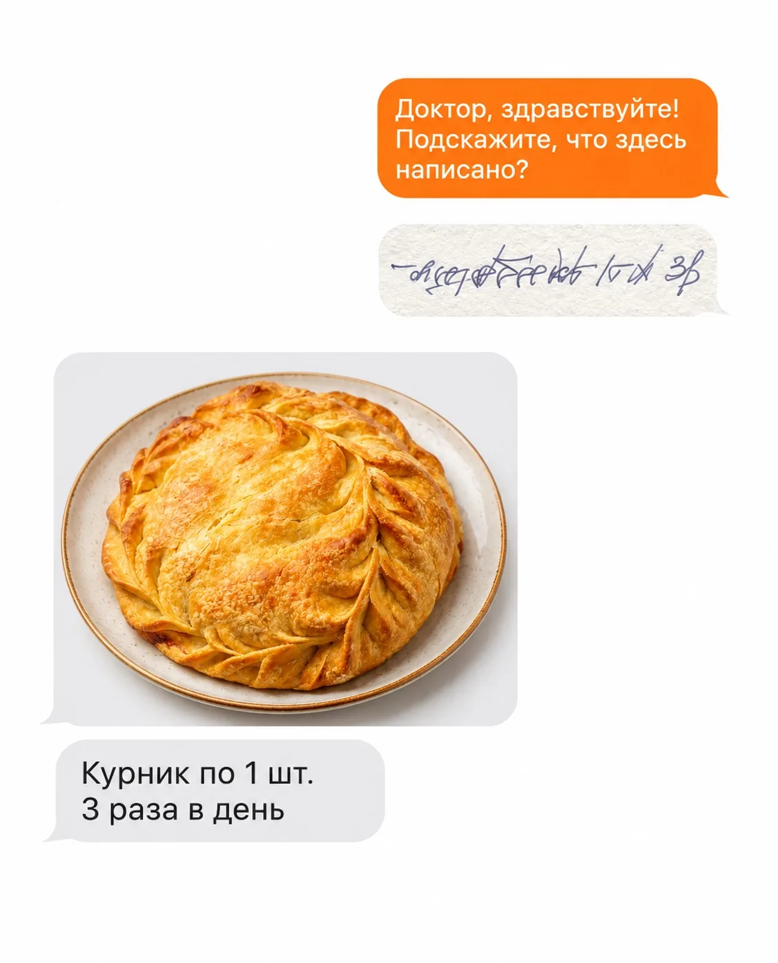 то, что доктор прописал😎✌🏼
