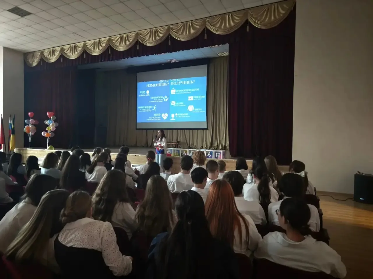 ‼️12 октября в школе «Флагман» г.о. Химки прошла тёплая и важная встреча учащихся с пре...