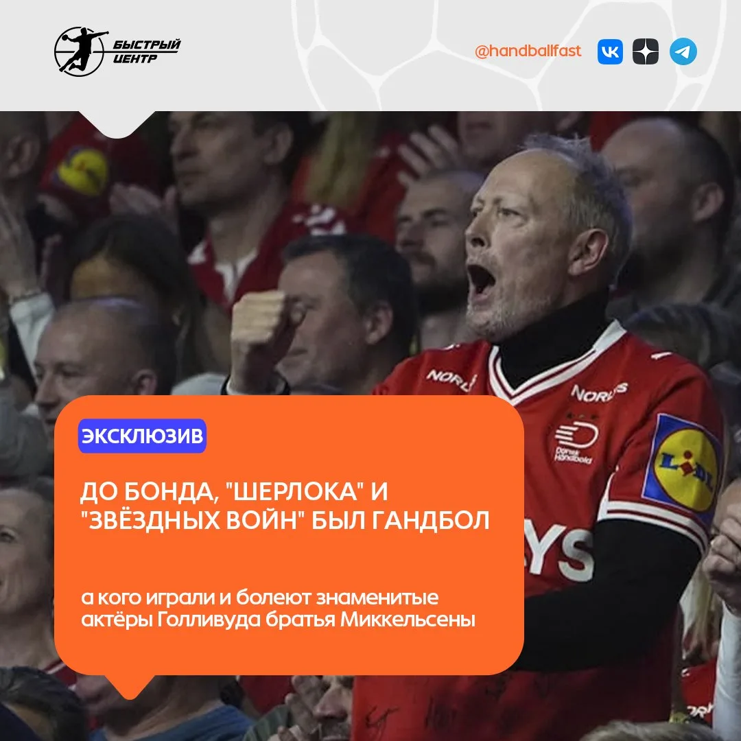 🤩 На экране звезда Голливуда Мадс Миккельсен был Ганнибалом Лектером и противником Дже...