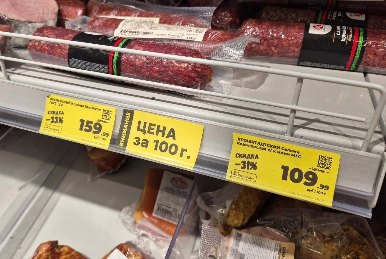 Депутаты попытаются обязать торговые сети указывать полную стоимость единицы товара, а ...