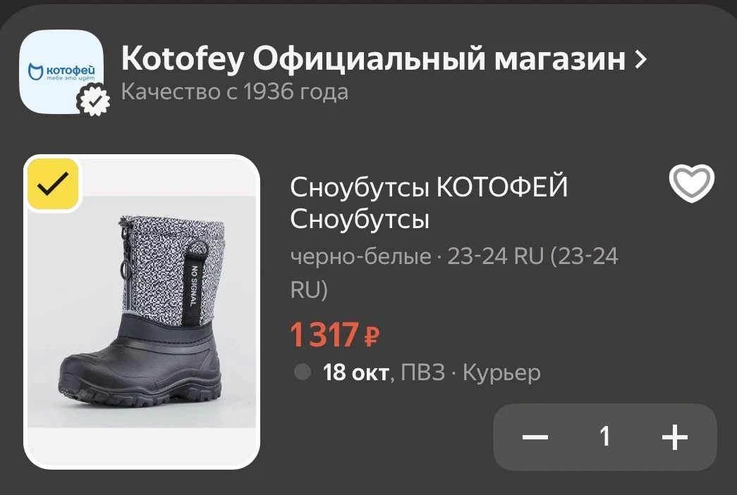 https://market.yandex.ru/cc/BJ9tDH?erid=5jtCeReNx12oak2ryXrukHP