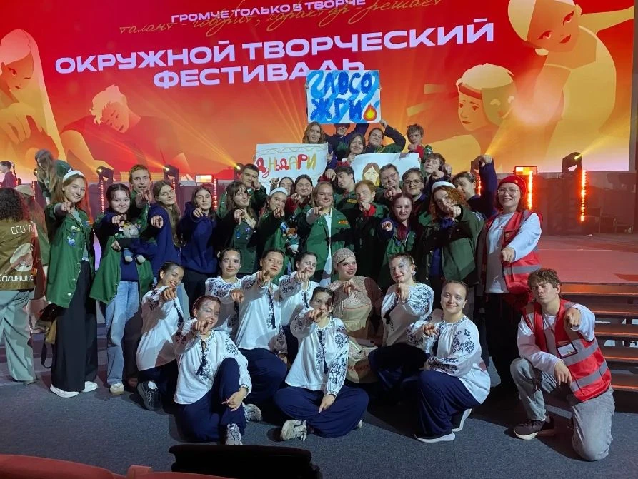 💥 Студенты университета приняли участие в Слёте студенческих отрядов «Громче только вм...