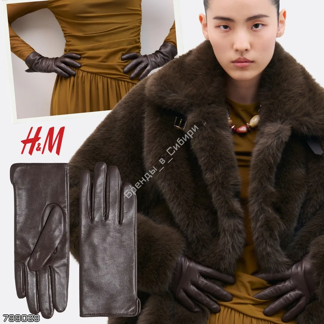 H&M 🇺🇸
