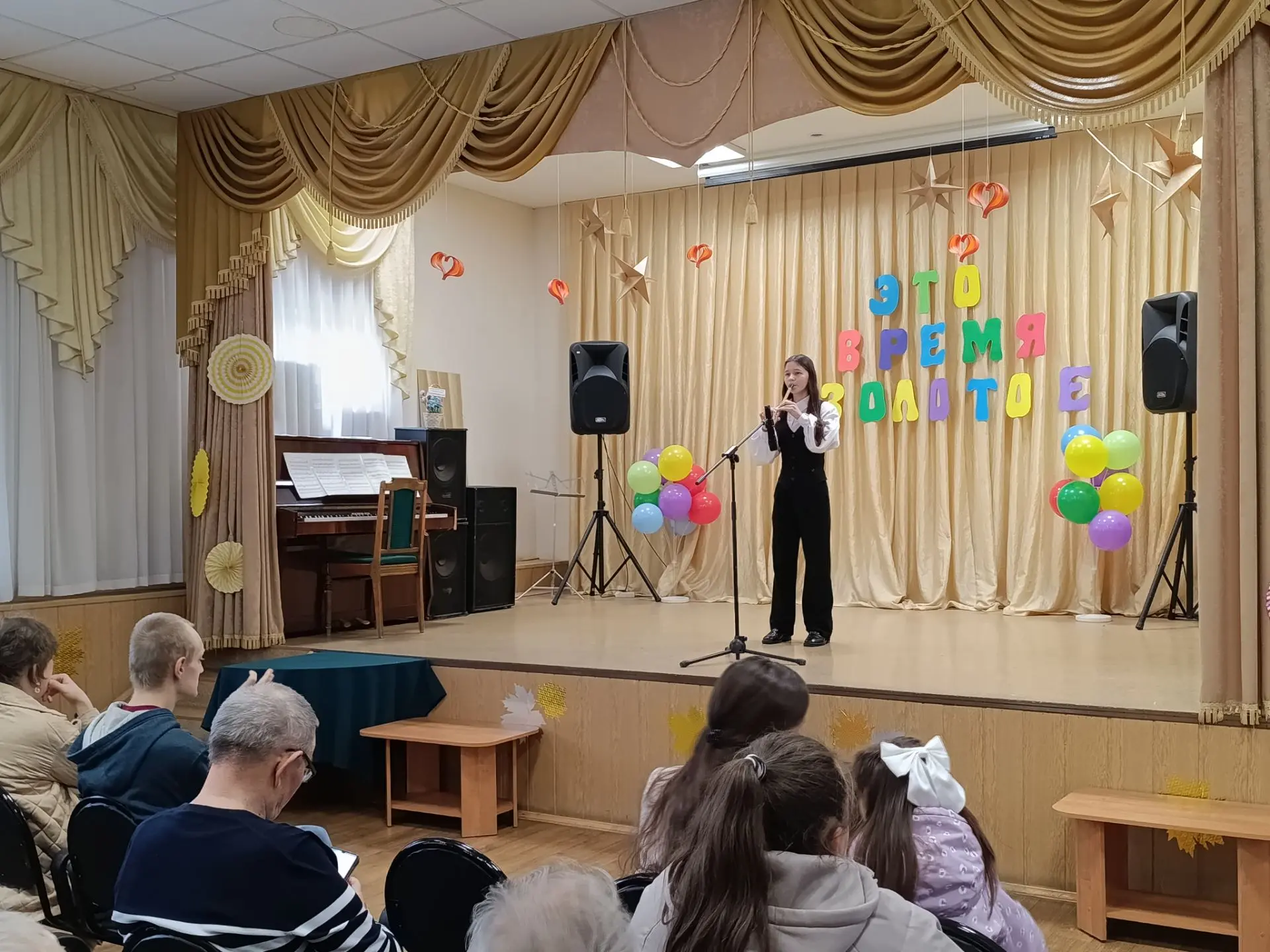 Ежегодно 1 октября во всем мире празднуется Международный день пожилых людей или День д...