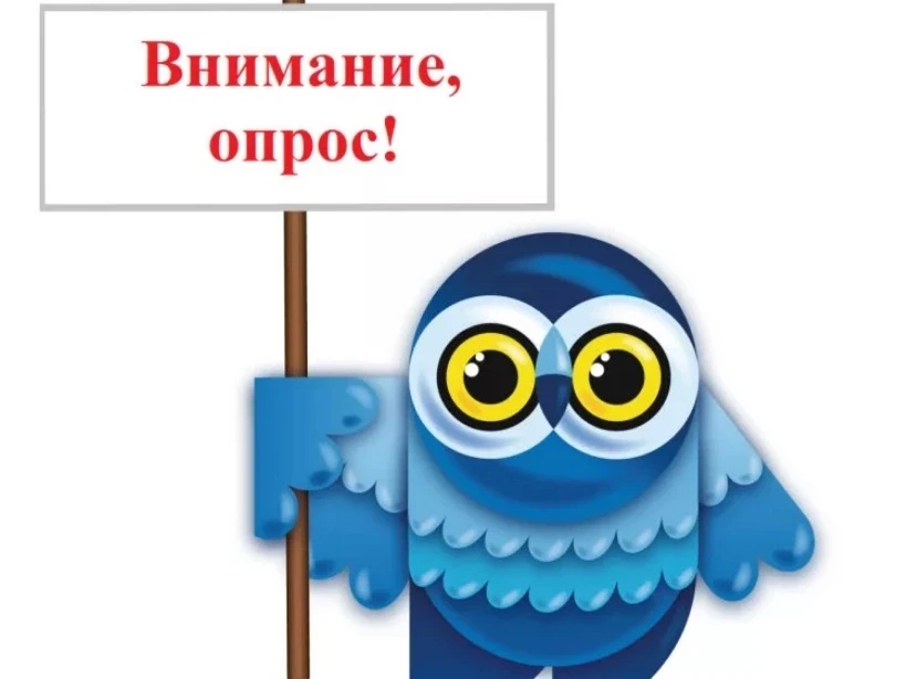 Уважаемые жители Свердловской области!