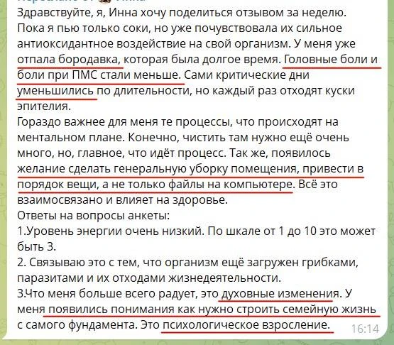 ☺️ Меньше боли — больше счастья