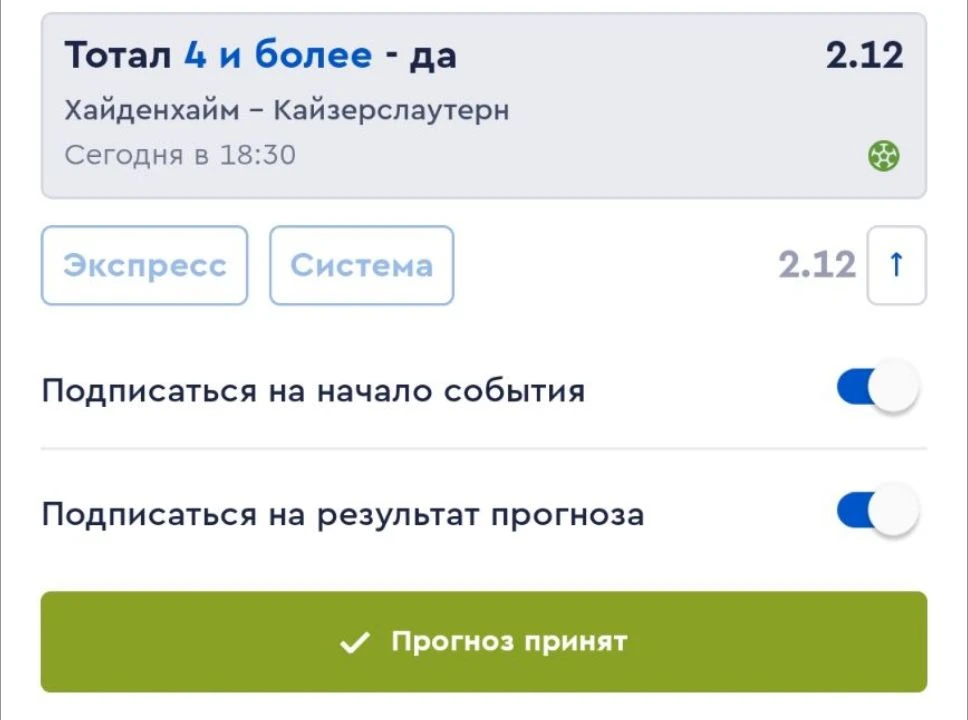 🔥 В личных встречах эти команды просто обожают забивать — почти каждый матч превращает...