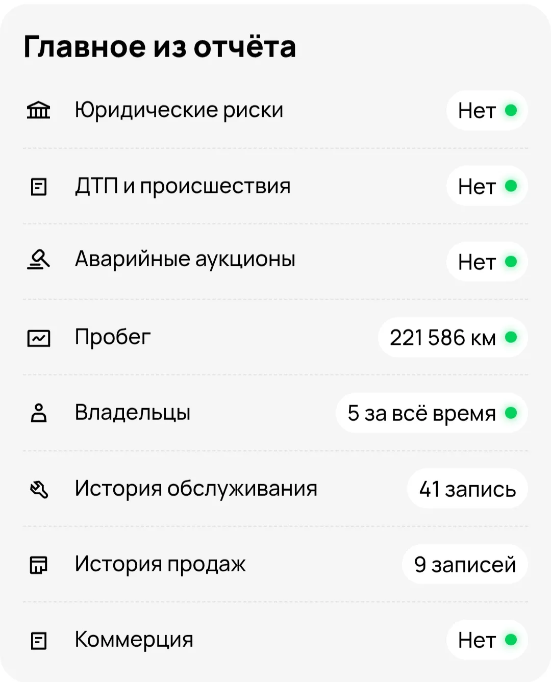 👉АВТОТЕКА КАМРИ🌿