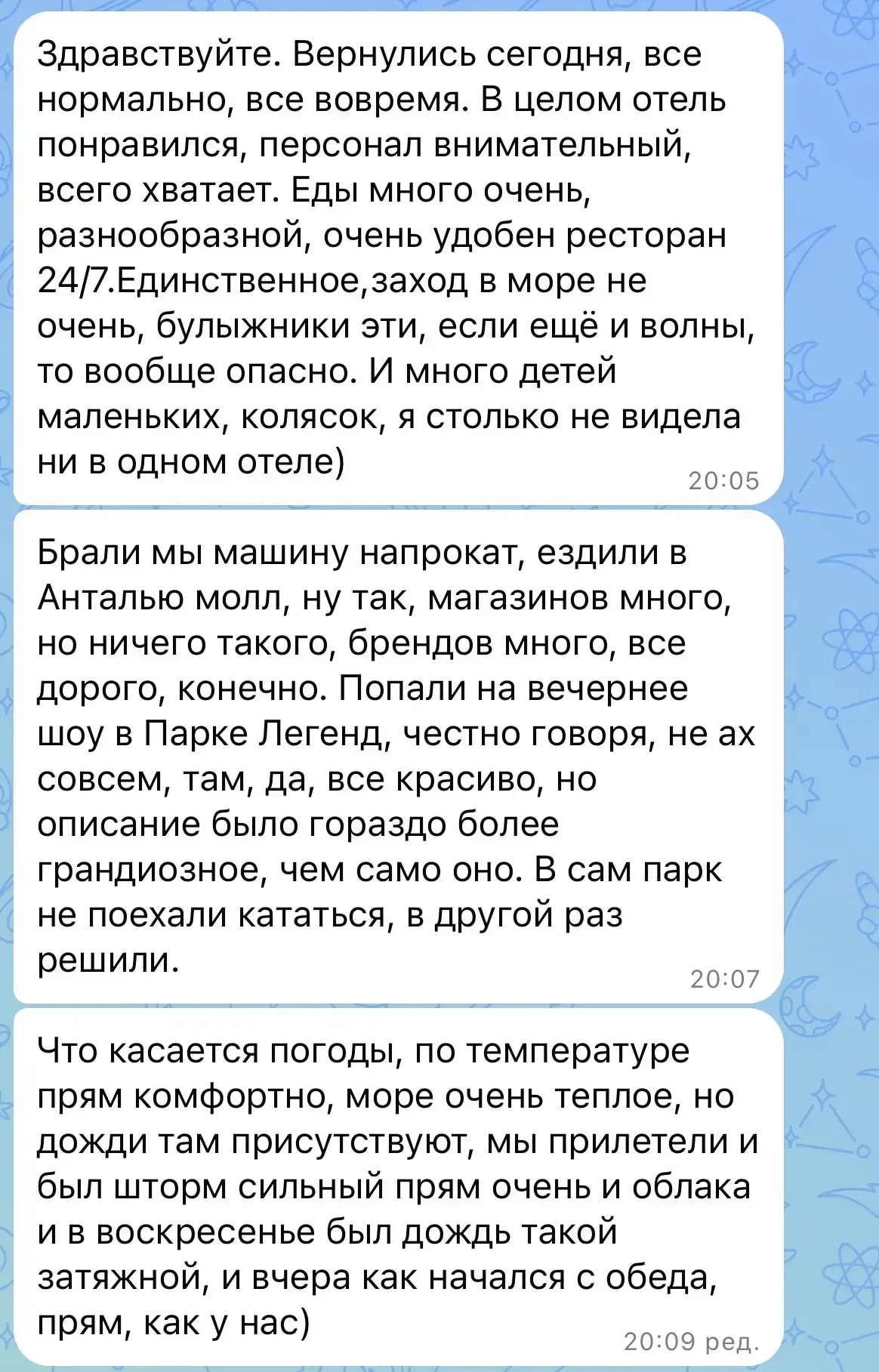 Медиа публикации