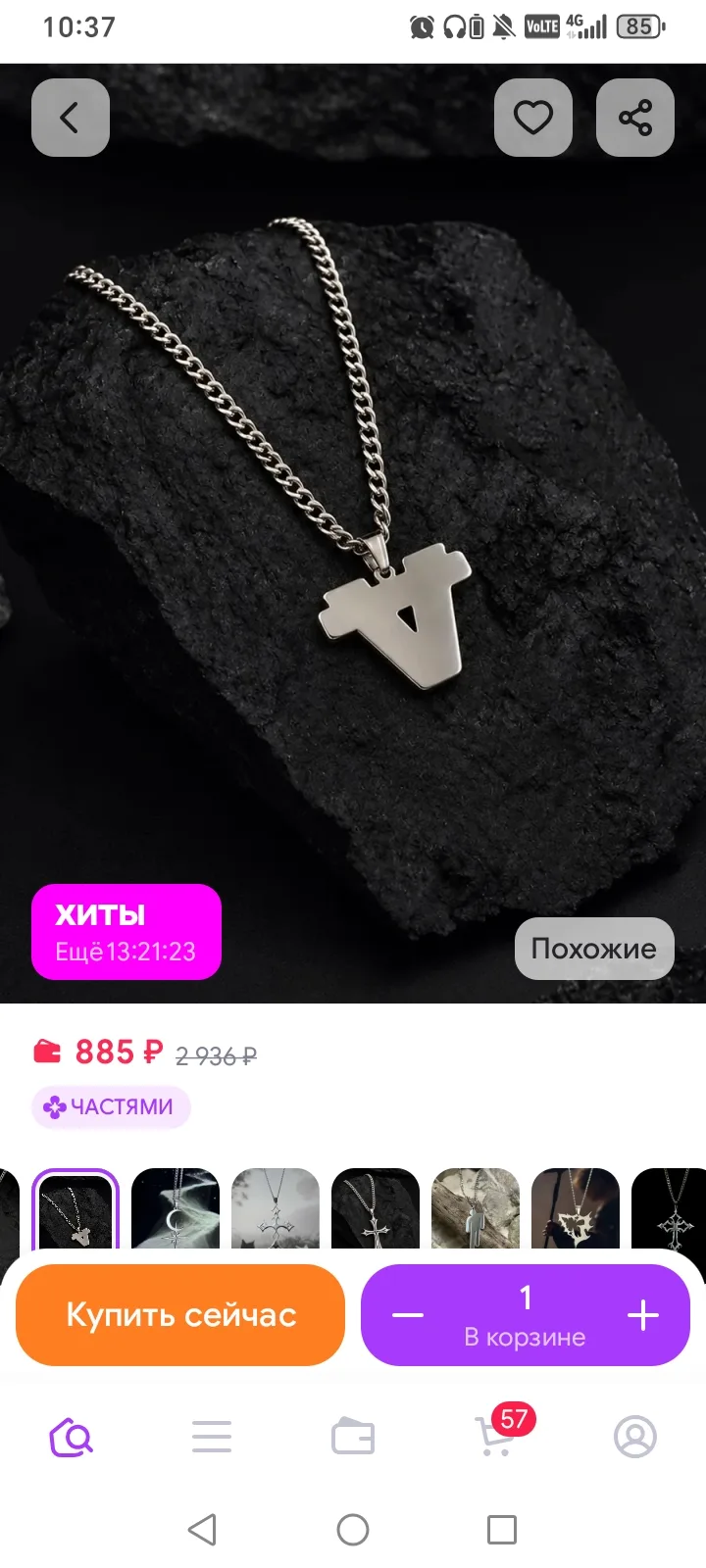 1798861022